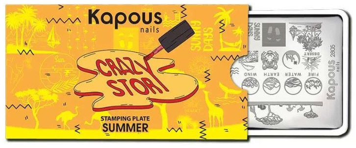 Пластина для стемпинга «Summer» | Crazy story | Kapous Professional