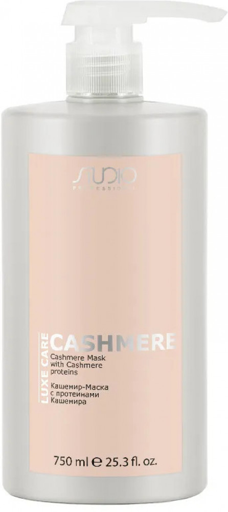 Маска с протеинами кашемира | Luxe Care | Kapous Professional