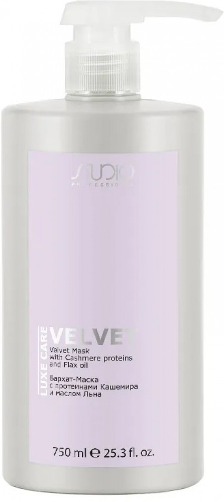 Маска с протеинами кашемира и маслом льна | Luxe Care | Kapous Professional