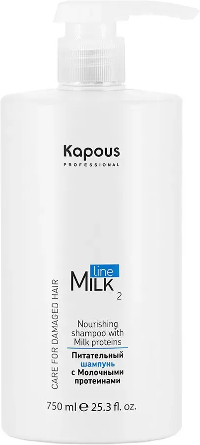 Шампунь питательный с молочными протеинами | Milk Line | Kapous Professional