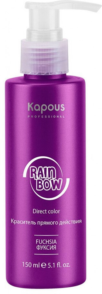Краситель прямого действия для волос, оттенок Фуксия | Rainbow | Kapous Professional
