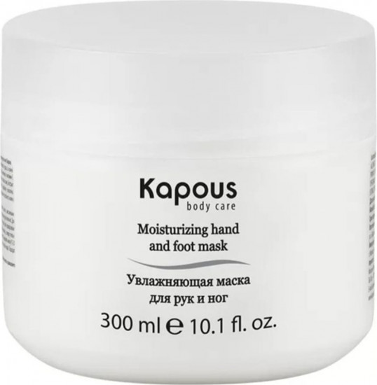 Маска для рук и ног увлажняющая
