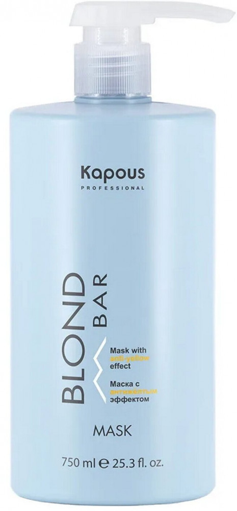 Маска для волос с антижелтым эффектом | Blond bar | Kapous Professional