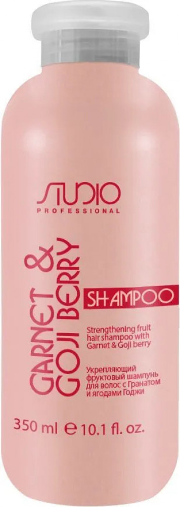 Шампунь для волос с гранатом и ягодами годжи | Kapous Professional