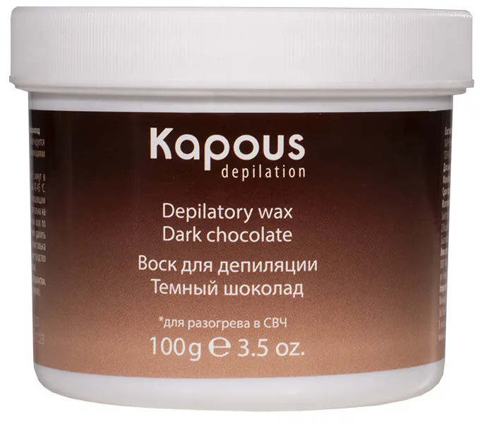 Воск для депиляции «Темный шоколад» | Kapous Professional