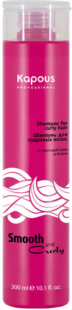 Шампунь для кудрявых волос | Smooth and Curly | Kapous Professional