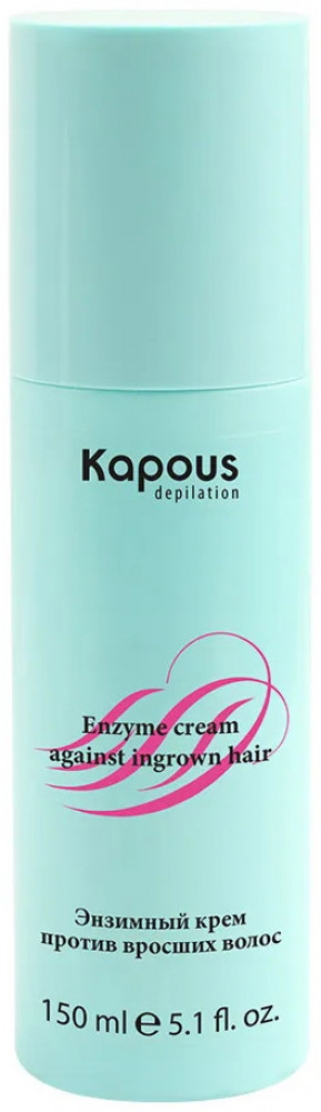 Крем энзимный против вросших волос | Kapous Professional