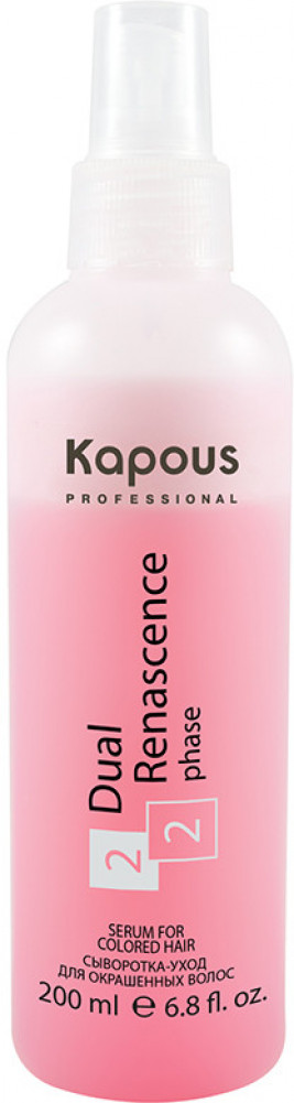 Сыворотка-уход для окрашенных волос | Kapous Professional