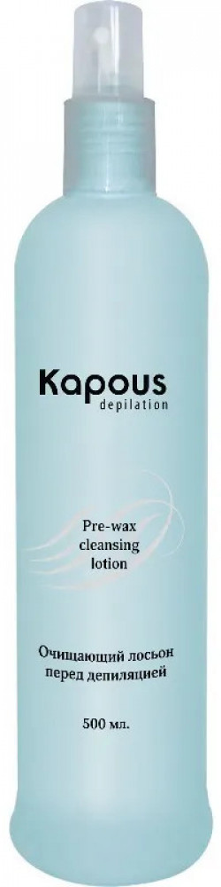 Лосьон перед депиляцией | Kapous Professional