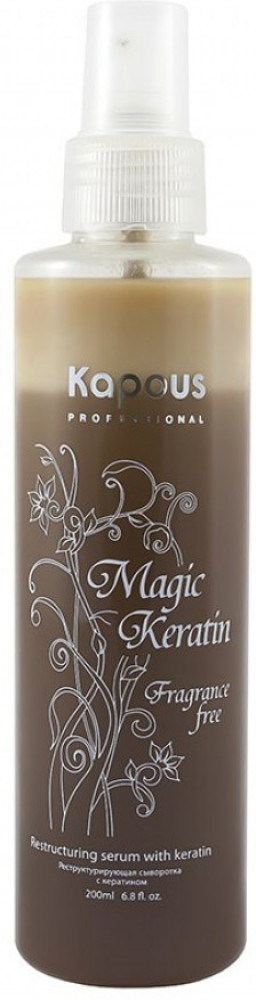 Сыворотка для волос реструктурирующая с кератином | Magic keratin | Kapous Professional