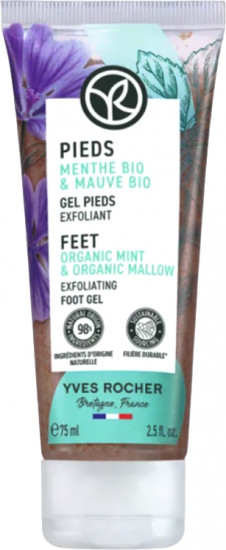 Гель-Эксфолиант для ног «Organic mint and organic mallow»