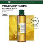 ультрапитательный