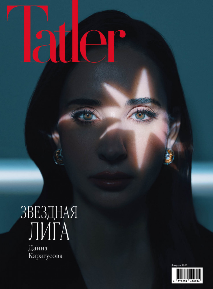 Журнал «Tatler». Февраль 2026 (#1)(12)