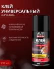 210 мл 210 мл