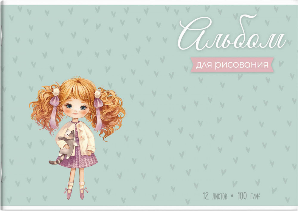 Альбом для рисования «Девочка с хвостиками» | Маленькие модницы | Феникс +