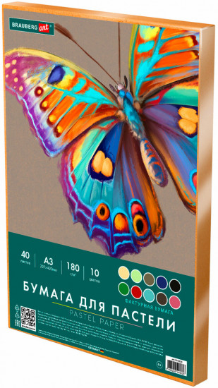 Набор бумаги для пастели