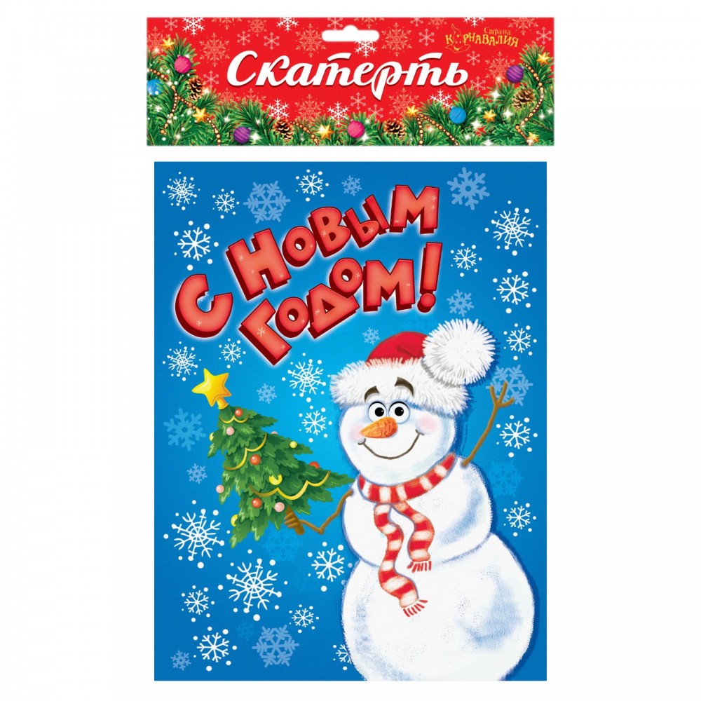 Скатерть «С Новым годом!», 137х182 см | Страна Карнавалия