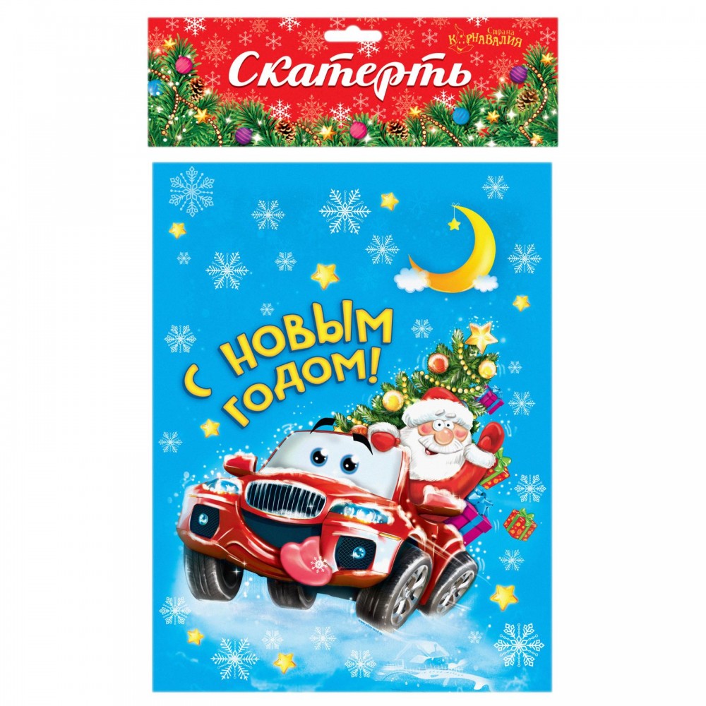 Скатерть «С Новым годом!», 137х182 см | Страна Карнавалия