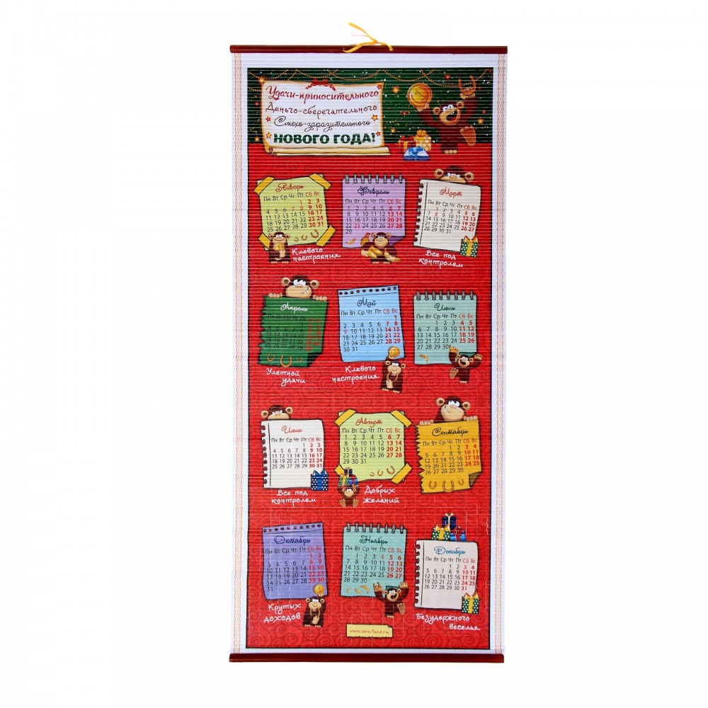 Панно календарь «Удачи-приносительного», 28,5х70,6 см
