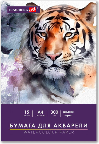 Бумага для акварели