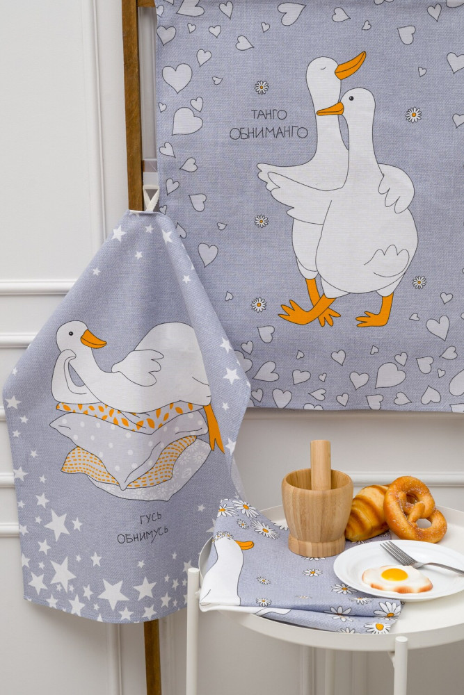 Набор полотенец кухонных «Гусь обнимусь» | Natali