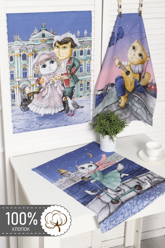 Набор полотенец кухонных | Natali