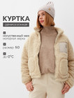 молочный молочный