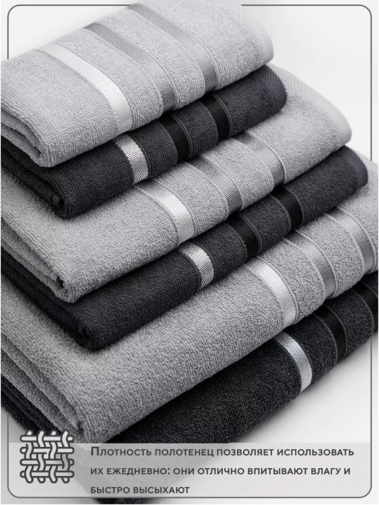 Комплект полотенец | Natali