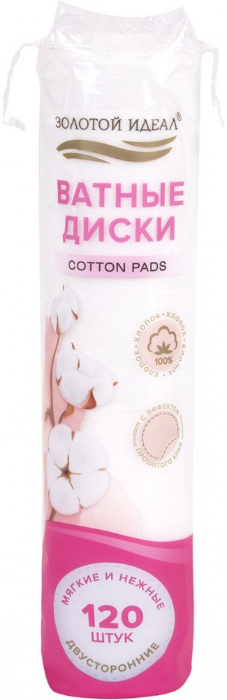 Ватные диски | Золотой идеал