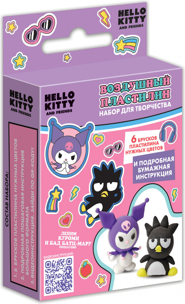 Набор для творчества с воздушным пластилином «Куроми и Бад Батц-Мару» | ND Play