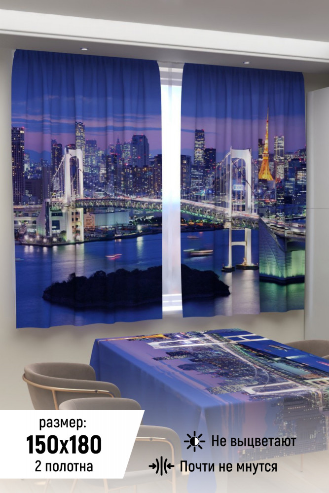 Комплект штор для кухни | Natali