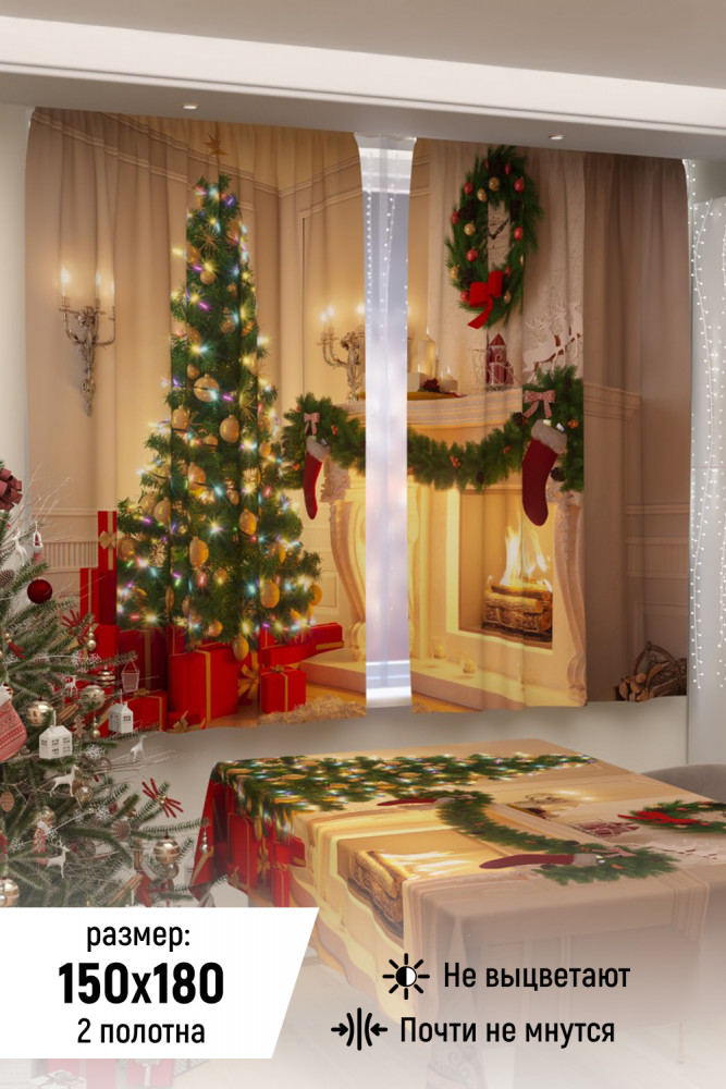 Комплект штор для кухни | Natali