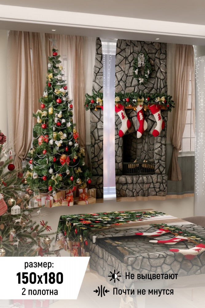 Комплект штор для кухни | Natali