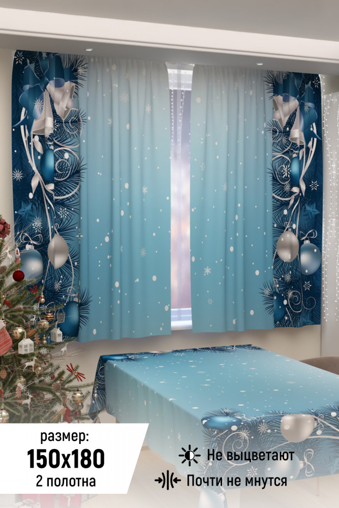 Комплект штор для кухни | Natali