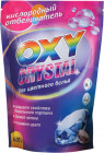 Отбеливатель для цветного белья «Oxy crystal»