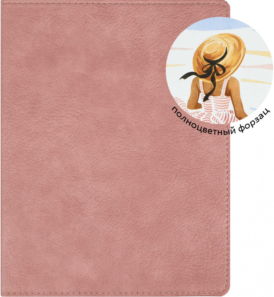 Записная книжка | Escalada