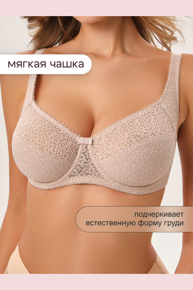 Бюстгальтер женский «Molly» | OIRO