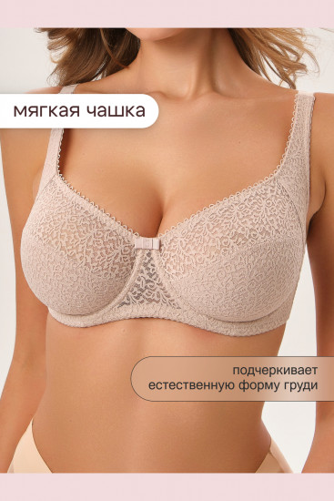 Бюстгальтер женский «Molly»