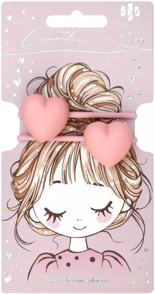 Набор резинок для волос «Сердечки» | Феникс +