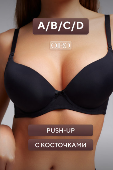 Бюстгальтер женский