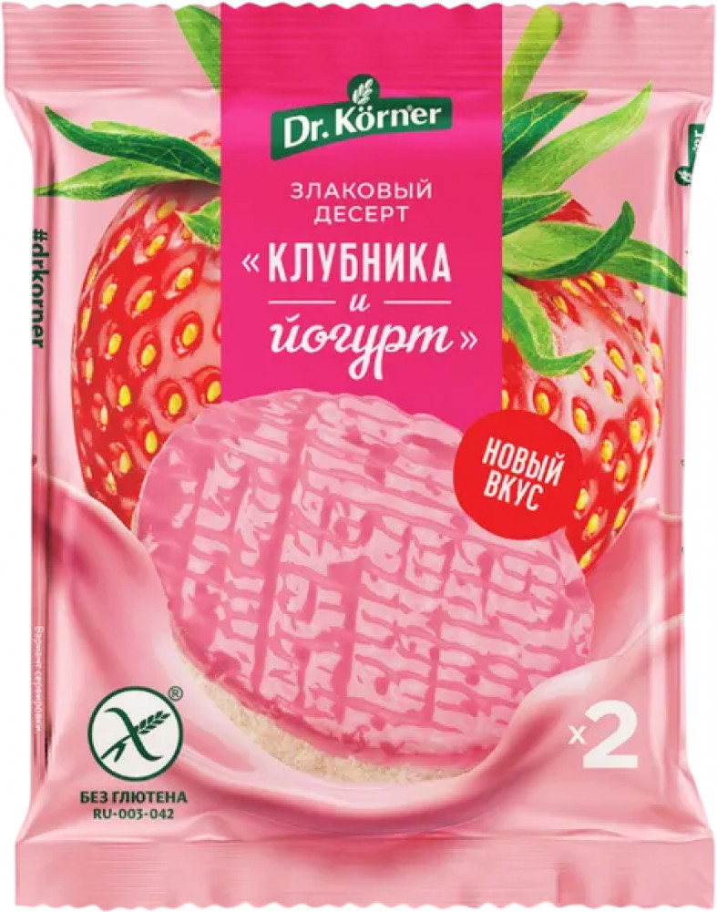 Хлебцы рисовые глазированные «Злаковый десерт. Клубника и йогурт» | Dr. Körner