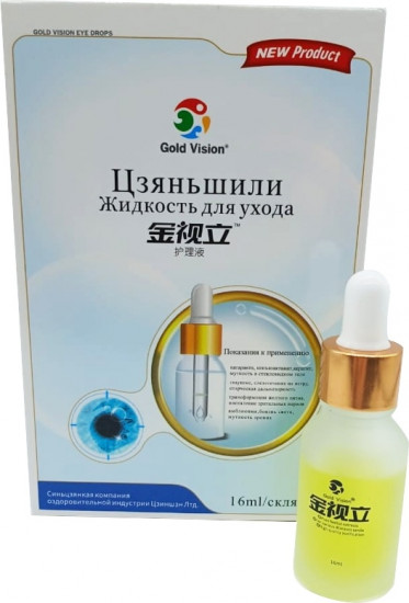 Капли для ухода за глазами «Цзяньшили»