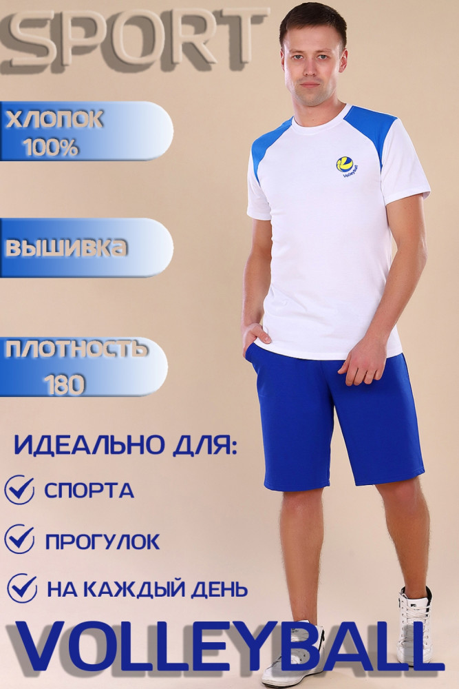 Футболка мужская | Amichevole Berchelli