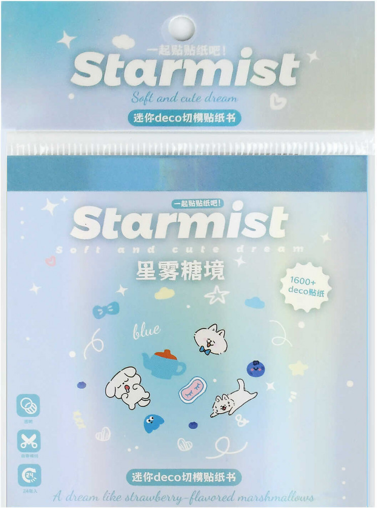 Набор наклеек для ногтей в блокноте «Звездный туман» | Феникс +