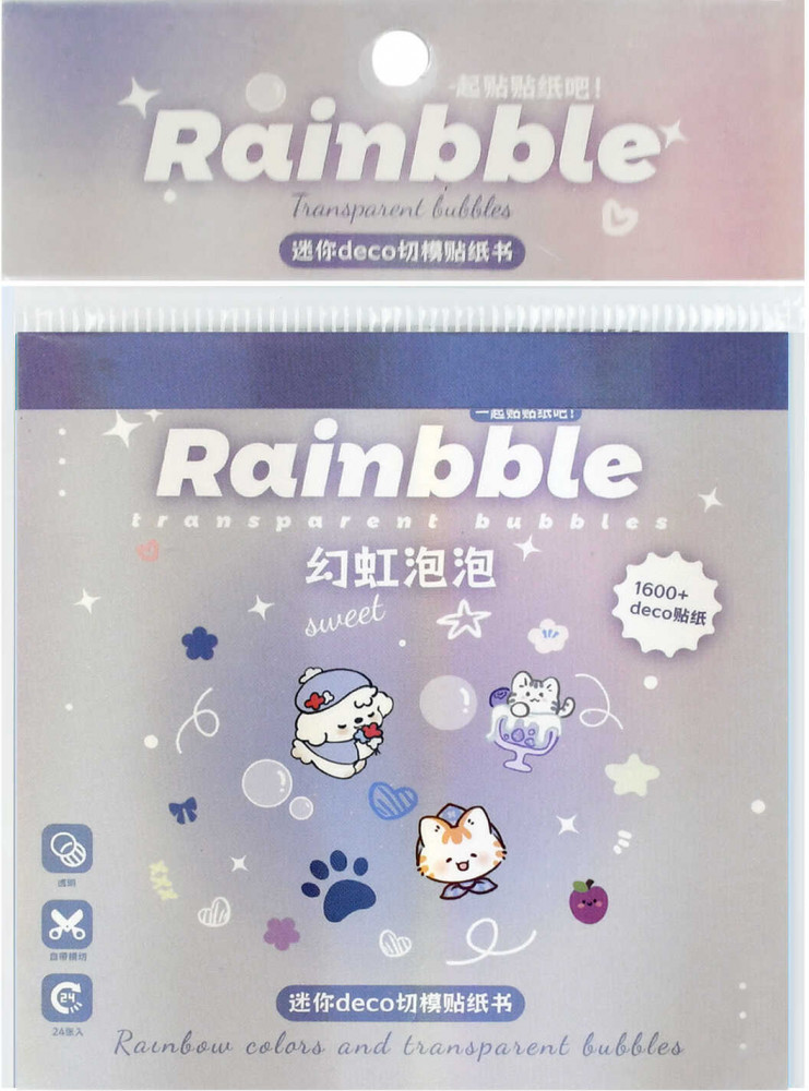 Набор наклеек для ногтей в блокноте «Мыльные пузыри» | Феникс +