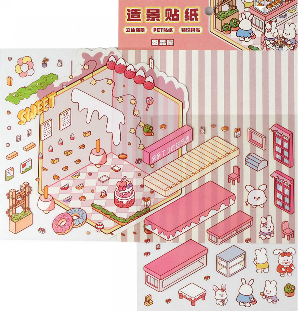 Наклейки-румбокс для создания миниатюрных сцен «Кондитерская» | Феникс +