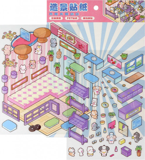 Наклейки-румбокс для создания миниатюрных сцен «Ресторан Хот-пот»