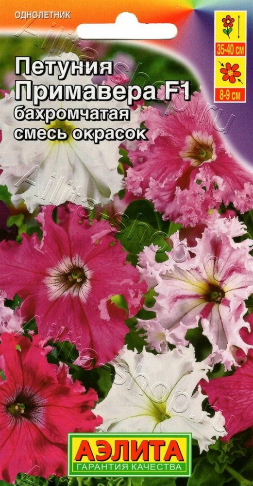 Семена петунии бахромчатой «Примавера. Смесь окрасок» | Аэлита