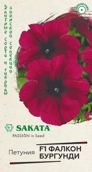 Петуния крупноцветковая «F1 Фалкон Бургунди»