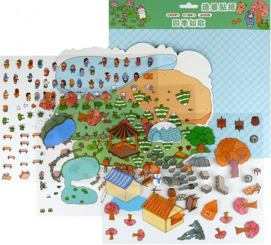 Наклейки-румбокс для создания миниатюрных сцен «4 сезона»